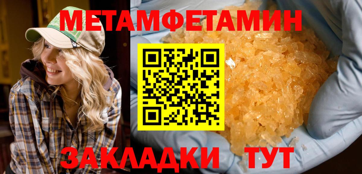 Amphetamine VHQ Магнитогорск