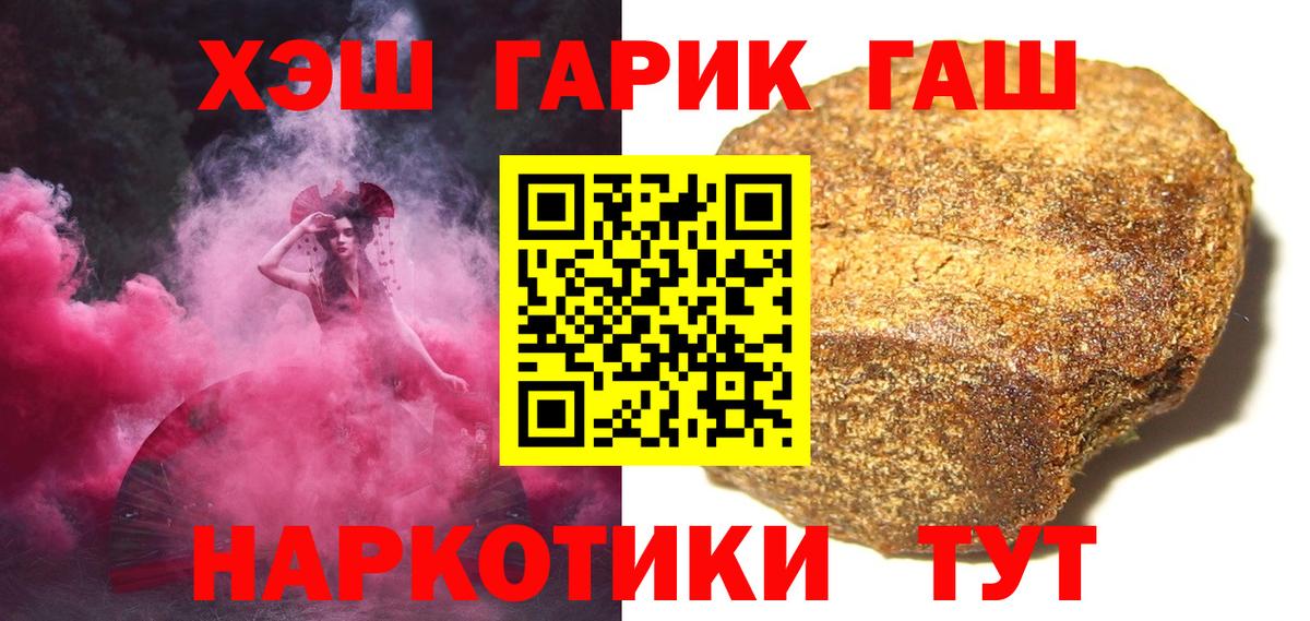 ГАШ индика сатива Магнитогорск