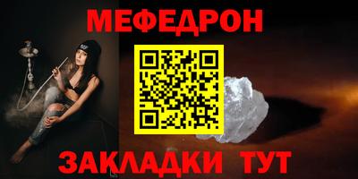 тгк Донецк