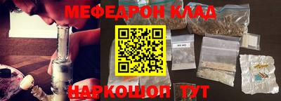 тгк Донецк