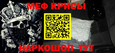 тгк Донецк
