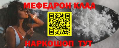 тгк Донецк