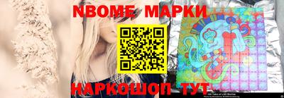 тгк Донецк