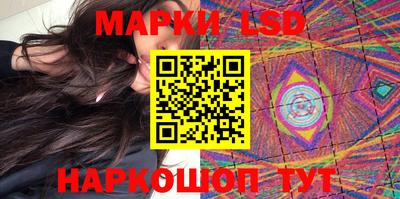 тгк Донецк