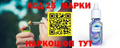 тгк Донецк