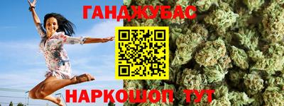 тгк Донецк