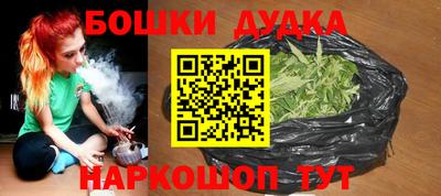 тгк Донецк