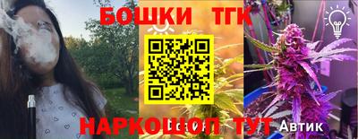 тгк Донецк