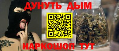 тгк Донецк