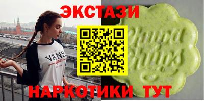 тгк Донецк