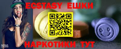 тгк Донецк