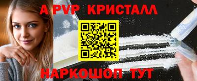 a pvp Донской