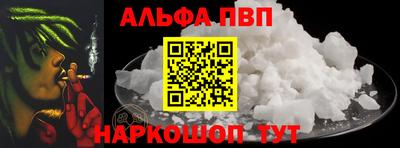 тгк Донецк