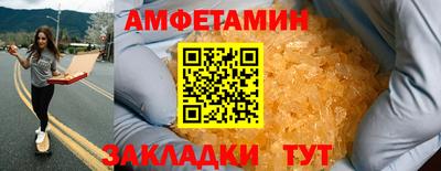 тгк Донецк