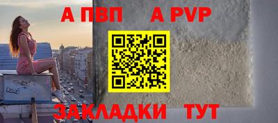 a pvp Донской