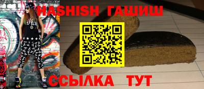 тгк Донецк