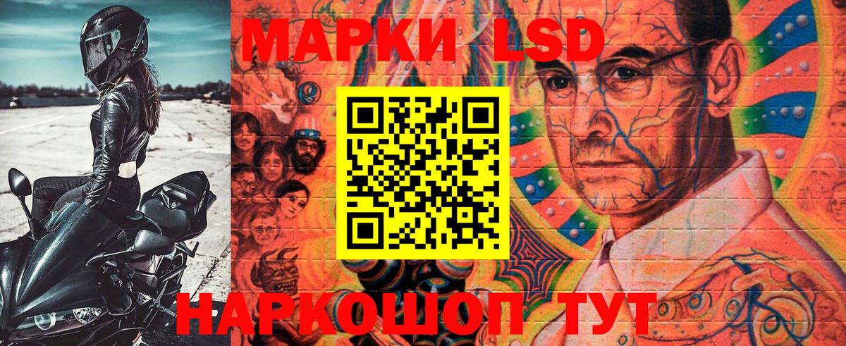Марки 25I-NBOMe 1500мкг Магнитогорск