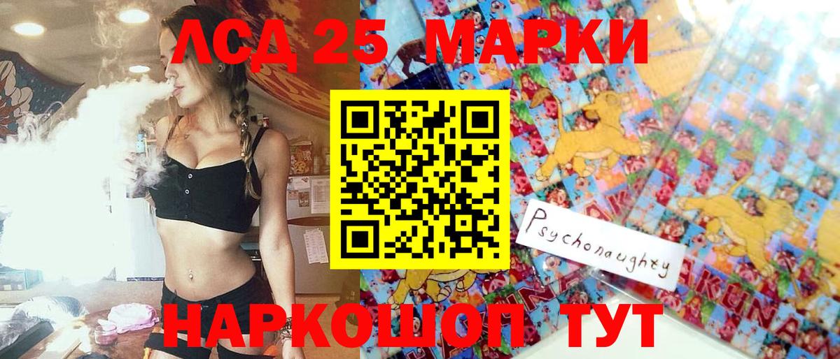 Марихуана  Бошки Шишки  ТГК  Мефедрон  ГАШИШ  Магнитогорск  Вход с VPN  Мефедрон кристаллы 